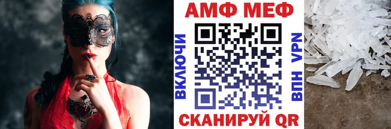 АМФ Розовый Можайск