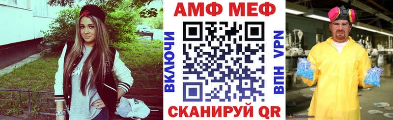 АМФЕТАМИН Розовый  Можайск 
