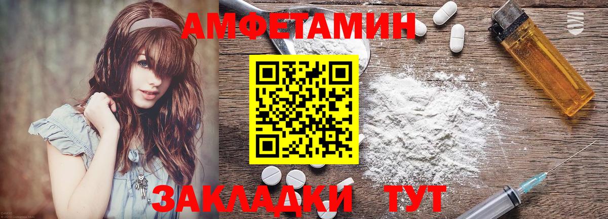 Амфетамин  Амфетамин 98%  Амфетамин  Можайск  Вход с VPN 