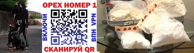 Cocaine Боливия  Можайск 