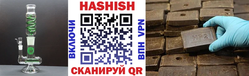 ГАШИШ VHQ  что такое   darknet клад  Можайск 