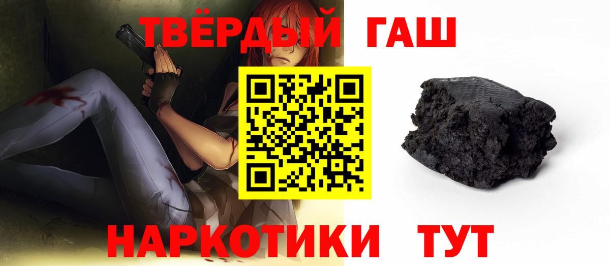 ГАШ  Гашиш AMNESIA HAZE  Вход с VPN  Можайск 