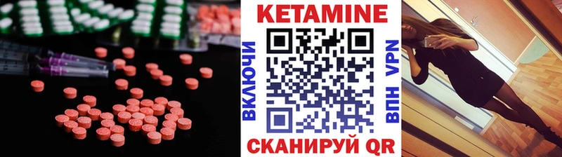 наркота  Можайск  КЕТАМИН VHQ 