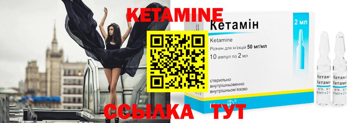 Можайск  КЕТАМИН VHQ  darknet Telegram  Вход с VPN 