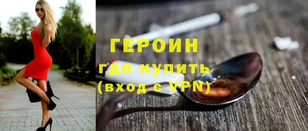 марки lsd Бородино
