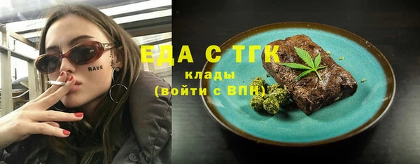 марки lsd Бородино