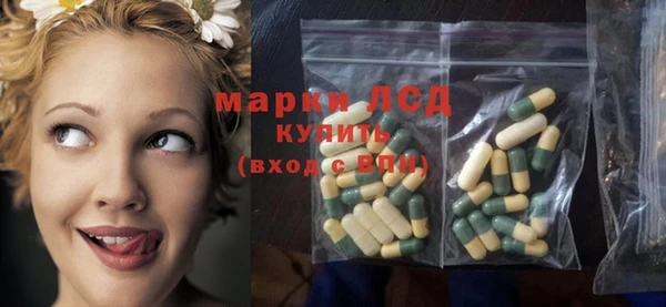 марки lsd Бородино