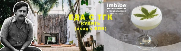 кристаллы Бугульма