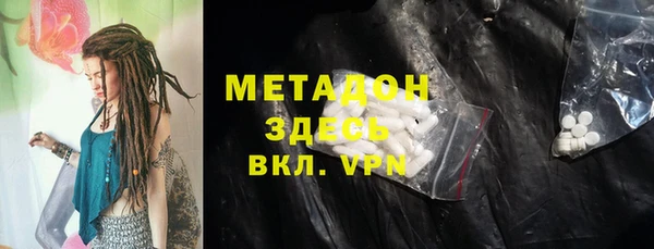 метадон Бронницы
