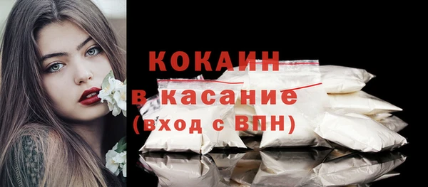 метадон Бронницы