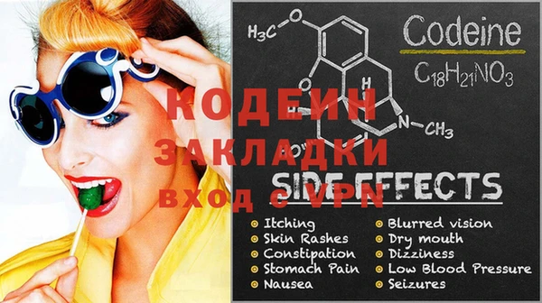 марки lsd Бородино