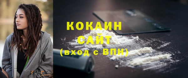 спайс Карабаново