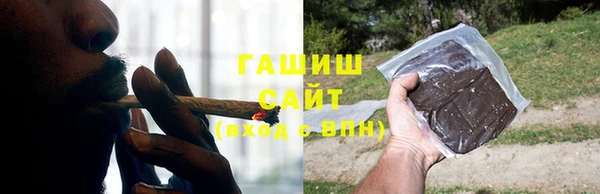 метадон Бронницы