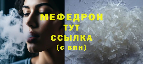 метадон Бронницы