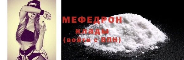 марки lsd Бородино