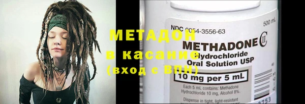 метадон Бронницы