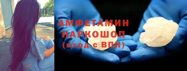 кристаллы Бугульма