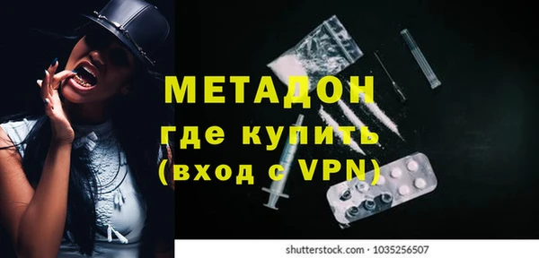 метадон Бронницы