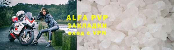 кристаллы Бугульма