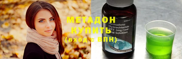 кристаллы Бугульма