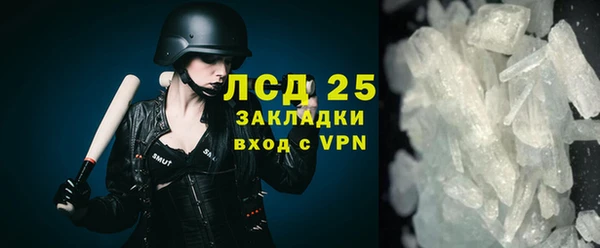 метадон Бронницы
