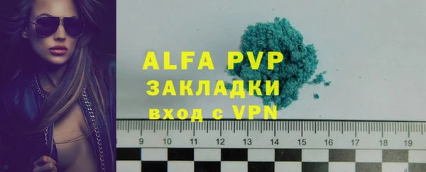 метадон Бронницы