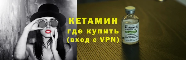 марки lsd Бородино