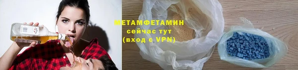 метадон Бронницы