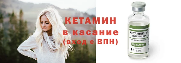 кристаллы Бугульма