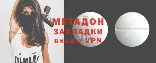 метадон Бронницы