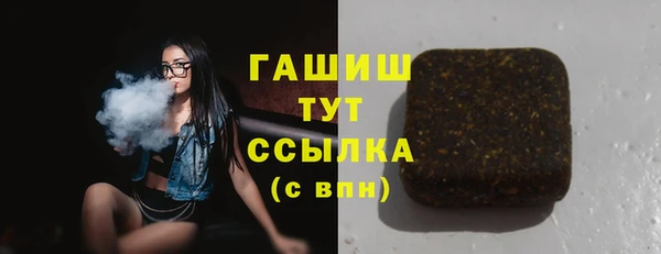 марки lsd Бородино