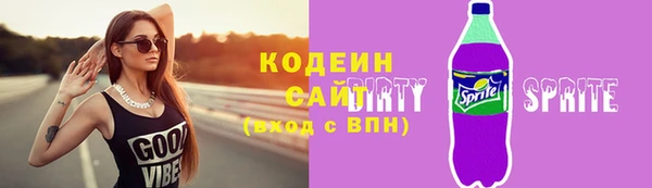 метадон Бронницы