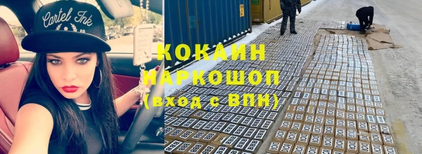 марки lsd Бородино