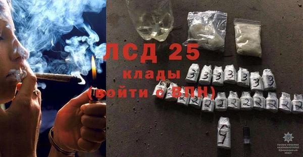 кристаллы Бугульма