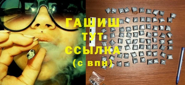 кристаллы Бугульма