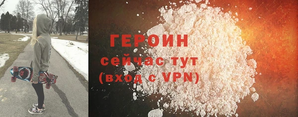 метадон Бронницы