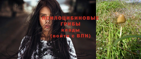 метадон Бронницы