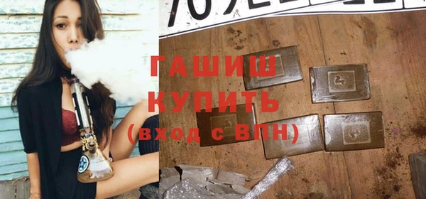 кристаллы Бугульма