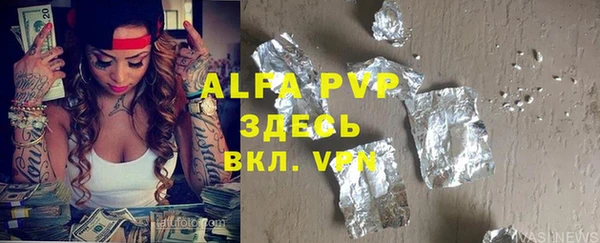 марки lsd Бородино
