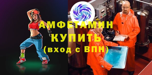 кристаллы Бугульма