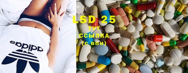 марки lsd Бородино
