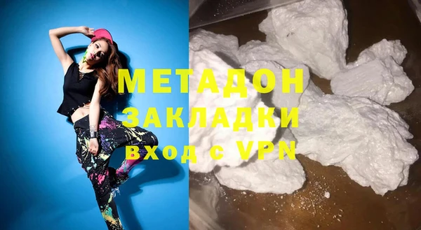 кристаллы Бугульма