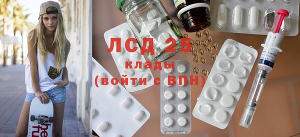 трава Карабаш