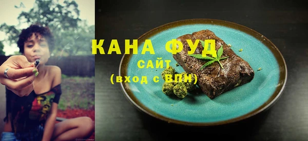 кристаллы Бугульма