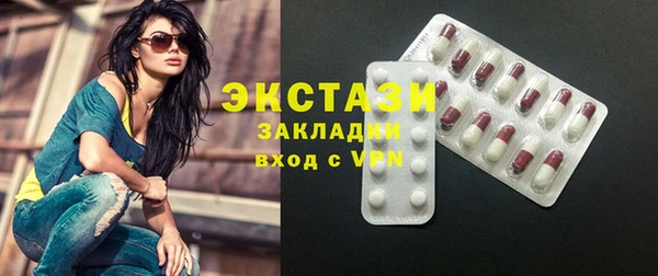 метадон Бронницы