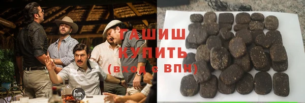 кристаллы Бугульма