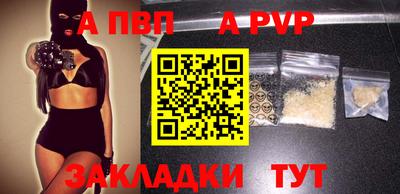 не бодяженный Канаш
