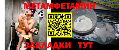 стаф Камышлов