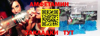 стаф Камышлов