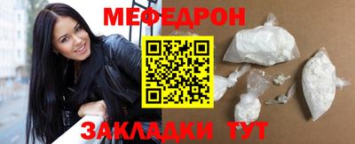 стаф Камышлов